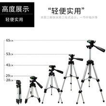 手机直播支架便携云台三脚架 抖音快手短视频网课网红神器微单摄像机拍照相机伸缩三角支架 摄像头三角架 65厘米三角架
