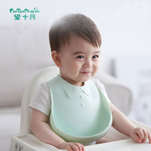 望十月儿童饭兜吃饭围嘴围兜 宝宝防水罩衣婴儿口水围小孩喂饭兜大码 抹茶绿