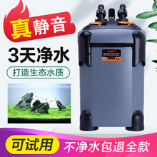 sobo/松宝 鱼缸过滤器 静音过滤桶 前置外置过滤设备水族箱过滤系统整套循环抽水 水草缸外置过滤桶 SF-1000F【适用80-100cm鱼缸】