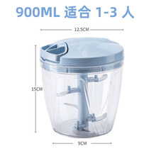 乾越搅碎机搅蒜机绞肉器拉蒜泥神器绞肉机家用手动小型打辣椒机搅拌机 蓝色900ML