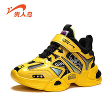 贵人鸟儿童棉鞋男童鞋子2020新款冬季大棉鞋加绒加厚冬鞋皮面防水运动鞋 黄色 29
