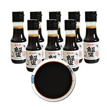 蟹醋小瓶 老恒和蟹醋90ml*8瓶 老恒和酿造香醋食用家大闸蟹蟹醋姜汁蟹醋海鲜蘸料酱凉拌醋浙江米醋