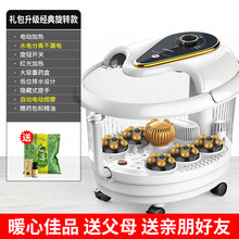 康佳足浴盆家用全自动按摩洗脚盆电动加热恒温小型深桶泡脚桶神器 【礼包升级经典旋转款】太极轮全自动脚底按摩+药包和