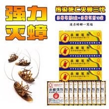 达豪 蟑螂药灭蟑螂药粉杀蟑饵剂传染全窝端家用厨房灭蟑清3g 杀蟑饵剂+杀蟑笔剂