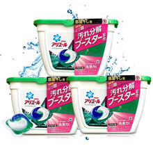 宝洁 碧浪BOLD凝珠洗衣球液柔顺剂香水去污留香啫喱花香三盒装多规格套装可选 绿色-室内阴干3盒