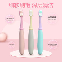 小浣熊 护齿训练牙刷 宝宝婴幼儿2-5岁用乳牙儿童牙刷 小蘑菇牙刷【3支装】