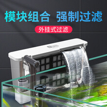 yee鱼缸过滤器小型静音净水桶外置三合一瀑布壁挂式抽水增氧循环水泵 【基础款】10W升级除油膜款/适用80cm以下鱼缸