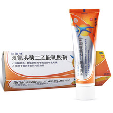 扶他林 双氯芬酸二乙胺乳胶剂 50g 关节炎肌肉关节疼痛扭伤软膏诺华乳膏药 1盒