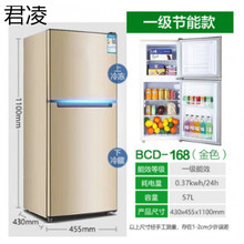 小冰箱双门138升小型迷你冷藏冷冻节能电冰箱宿舍家用 君凌 168双门节能款 一级能耗 金色