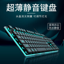 炫光机械手感键盘静音鼠标套装超薄巧克力健背光游戏电竞台式电脑笔记本外接有线商务防水办公打字 金属黑蓝光【静音升级版】