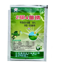 二甲四氯钠2甲4氯纳二甲四绿二钾四氯钠草坪阔叶杂草除草剂w30g 30g