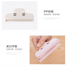 鸿通达宠物零食封口夹巅峰ziwi粮食K9Natural主粮零食封口夹 混拼封口夹（粉色+米色）