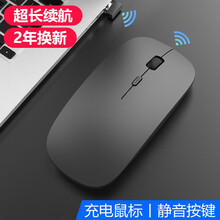 狼界可充电式无线鼠标静音蓝牙双模男女生便携台式电脑笔记本通用游戏无限鼠标家用办公 无线静音金属灰(充电版)