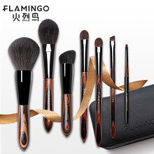 火烈鸟（FLAMINGO） 火烈鸟化妆刷集合 化妆刷套装LM72009