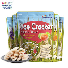 宝贝顾问 米饼韩国进口零食 儿童磨牙米饼 5袋组合装 苹果+南瓜+原味+紫薯+菠菜