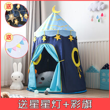 小斑鸠 儿童帐篷室内游戏屋 家用宝宝公主帐篷蒙古包 男孩女孩公主房城堡 海洋球池儿童玩具礼物 星月连底帐篷（含棉垫+冰丝席）+送星星灯+彩旗
