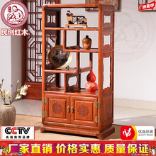 民创红木家具非洲花梨（学名：刺猬紫檀）新中式实木明式0.7米m雕花弯脚茶水柜储物柜子原木餐边柜子高档 0.68米加粗雕花中式茶水柜