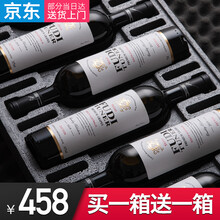 【买1箱送1箱/获奖】澳洲进口红酒整箱 14.5度干红葡萄酒礼盒 福蒂特娜杰顿750ml*6 精选西拉2箱共12瓶