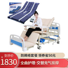 可孚 护理床老人翻身起背医用病床瘫痪病人家用多功能医疗床带餐桌坐便洗头护理 【护理套餐】全曲防侧滑护理床+全曲防褥疮气床垫