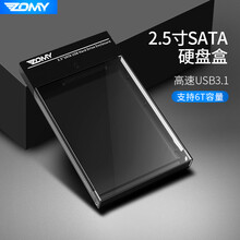 【次日达】2.5英寸SATA移动硬盘盒USB3.0\/3.1笔记本台式SSD机械盘固态盘外接硬盘盒 USB3.1款Type-c接口