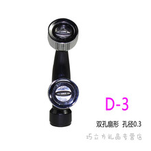 喷雾器喷头高压细雾打药机喷头扇形农用雾化超细省农药喷雾头 D-3 双孔扇形