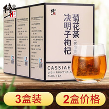 【99元3盒】修正菊花决明子茶枸杞金银花代用茶牛蒡根茶胎菊桂花熬夜花草茶 3盒装买二送一(修正大品牌喝更放心)