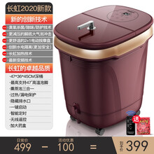 长虹（CHANGHONG）泡脚桶足浴盆全自动按摩洗脚盆电动加热恒温足疗高深桶 【旗舰红】创新臭氧杀菌+45cm深桶+快速加热