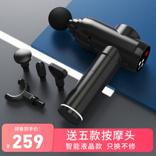 【液晶至尊款】筋膜枪按摩器 肩颈腿部腰部按摩仪器 肌肉放松器健身运动训练手持式按摩棒锤全身按摩垫 液晶尊享豪华版