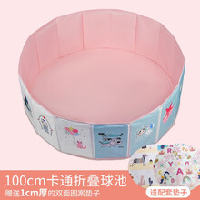 折叠海洋球池 围栏宝宝家用网红小球折叠波波池婴儿室内玩具游戏屋 卡通折叠球池-粉-中号
