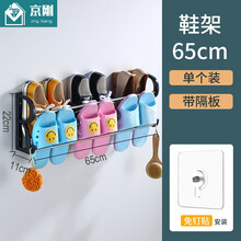 京刚 简易门后鞋架免钉不锈钢省空间门口经济型家用防盗门上壁挂式收纳 双层加长款(可放6双鞋)