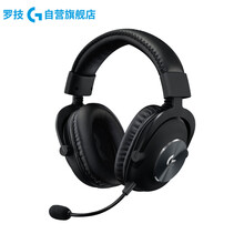 罗技（G）PRO X游戏耳机麦克风 GPX狗屁香 7.1环绕声 吃鸡耳机耳麦 赛博朋克 GPRO X无线版耳机