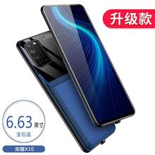 赫扬 华为荣耀V9/V8/9X畅享10s/x10/畅享10s/z/20pro背夹电池充电宝无线充电器 荣耀X10（升级大容量）-宝石蓝
