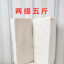 平板纸方块纸刀切纸厕纸散纸皱纹医院宠物用纸厕用大便纸草纸 超值装两提5斤