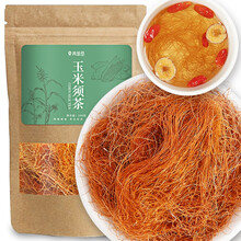 青源堂 玉米须100g 玉米须茶 干玉米须子 苞米须子 棒子胡须养生茶