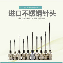 牧克斯 兽用针头注射药器不锈钢针管针头47号9号12号16号斜口铁针头猪鸡 12*38(10支)