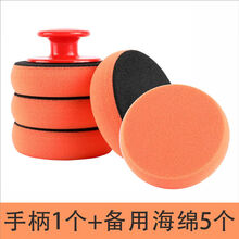 汽车抛光机  汽车抛光机打磨神器打蜡机迷你电动划痕修复工具家用小型美容车用 手柄1个+备用海绵5个
