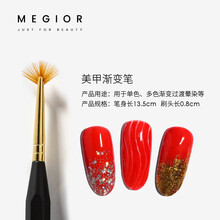美际美甲笔刷套装初学者套装全套彩绘笔渐变笔晕染笔拉线笔美甲店用美甲工具 渐变笔
