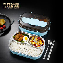 尚菲优品饭盒学生304不锈钢四格餐盘女分隔可加热保温三格便当盒男初中生成人带汤碗密封带盖加大加深餐盒 蓝色3格1.2L+勺筷