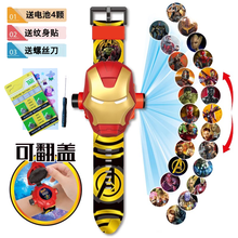 【品牌上新】抖音儿童玩具手表男孩女孩电子表奥特曼卡通投影手表幼儿园小礼品 钢铁侠带盖投影表【24种图案】 赠3件套