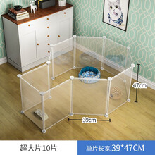 宠趣汇 狗狗围栏栅栏家用室内狗笼子宠物围栏苏卡达围栏隔离门栅栏隔离网 超大片18片