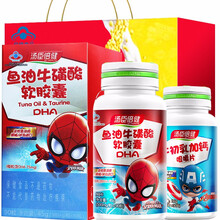 2瓶】汤臣倍健鱼油牛磺酸软胶囊DHA90粒儿童青少年补充DHA辅助改善记忆力 鱼油牛磺酸软胶囊90粒+牛初乳30片