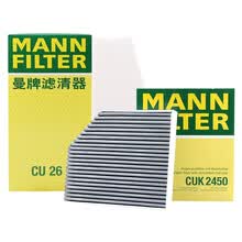 超市	
曼牌(MANNFILTER)空调滤套装空调滤芯内置+外置适用奥迪A4L/A5/Q5
