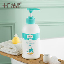 京东超市	
十月结晶婴儿洗发沐浴露400ml 洗发沐浴二合一 儿童宝宝洗发水