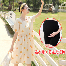 孕妇装夏装20121新款纯棉连衣裙春夏装上衣潮妈洋气套装仙女范小个子夏天孕妇裙子 黄色连衣裙+黑色安全裤 L【建议115-30斤】