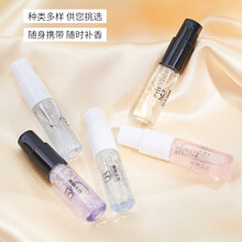 【法国进口】女王驾道 小样 蔚蓝邂逅白茶尼罗河走珠滚珠持久去异味淡香清新香水 2ml*3支【香型随机】 2ML