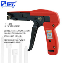 三堡（SANBAO）HT-218 扎线带工具 紧线钳 扎线枪 扎带枪