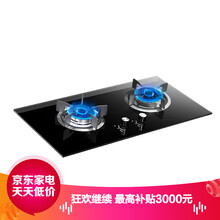 林阳侧吸下排分体式嵌入式集成灶灶S01抽油烟机灶具套装燃气定时 (大吸力联动版+自动清洗） 单独燃气灶