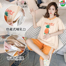 怀孕妇睡衣女夏季薄款纯棉短袖月子服产后哺乳期产妇喂奶家居套装 6818-黄菠萝 XL码120-140斤