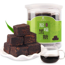 乐有礼 黑糖 云南手工熬制黑糖块 大姨妈月子产妇 独立小块包装五种口味挑选 原味黑糖250g/罐