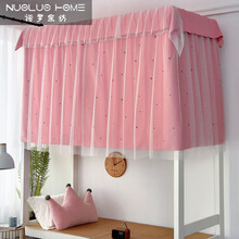 诺罗 学生宿舍床帘遮光上铺 ins下铺帘子韩式纯色布纱一体式床幔镂空支架另买 粉色3片帘子+顶（带彩灯） 2米宽*1.2米高